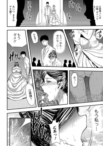 [Yamada Tahichi] Tsuma to Batsu Fhentai - Page 43