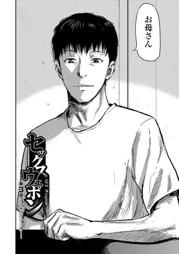 [Yamada Tahichi] Tsuma to Batsu Fhentai - Page 47