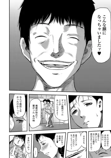 [Yamada Tahichi] Tsuma to Batsu Fhentai - Page 59