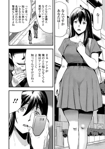 [Yamada Tahichi] Tsuma to Batsu Fhentai - Page 7