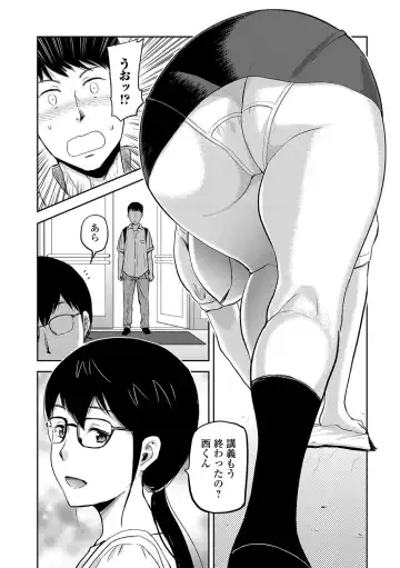 [Yamada Tahichi] Tsuma to Batsu Fhentai - Page 79