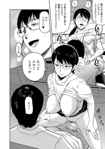 [Yamada Tahichi] Tsuma to Batsu Fhentai - Page 91