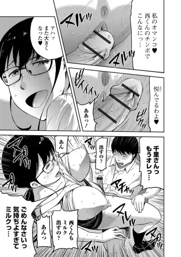 [Yamada Tahichi] Tsuma to Batsu Fhentai - Page 94