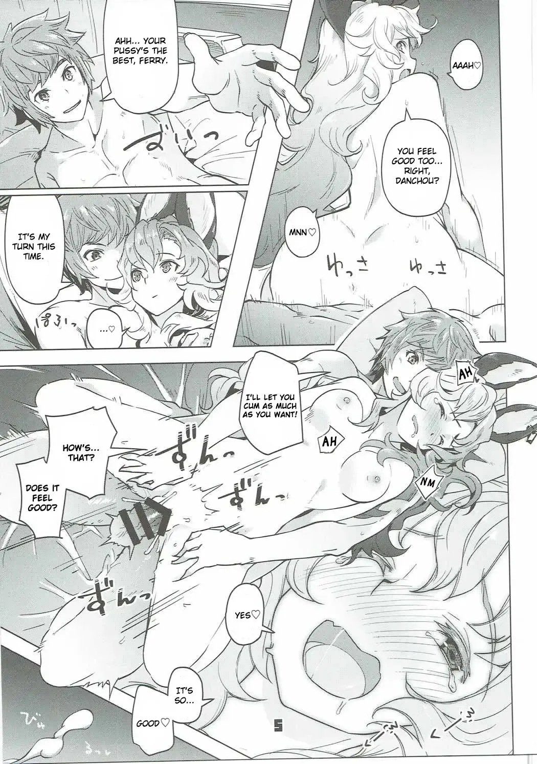 [Super Zombie] Ferry-chan ga Chucchu Shitekuru Hon Fhentai - Page 4