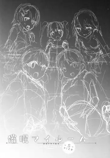 [Shimaji] Saimin My Room -S- Size Fhentai - Page 3