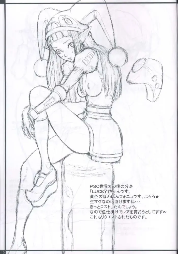 [Nekoi Mie] Cat Life Fhentai - Page 14