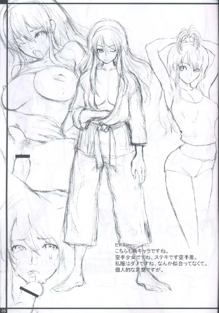 [Nekoi Mie] Cat Life Fhentai - Page 4