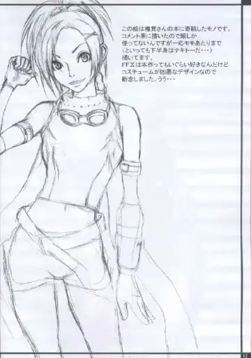 [Nekoi Mie] Cat Life Fhentai - Page 11