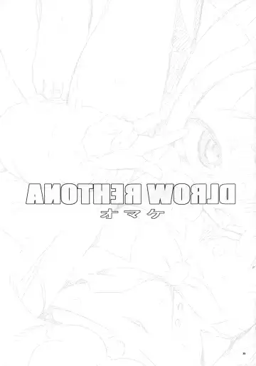 [Iso Nogi] ANOTHER WORLD Fhentai - Page 23