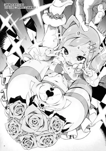 [Iso Nogi] ANOTHER WORLD Fhentai - Page 24