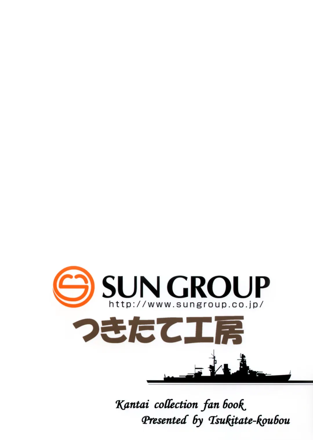 [Mochio] Hibiki datte Onee-chan 2 Fhentai - Page 24