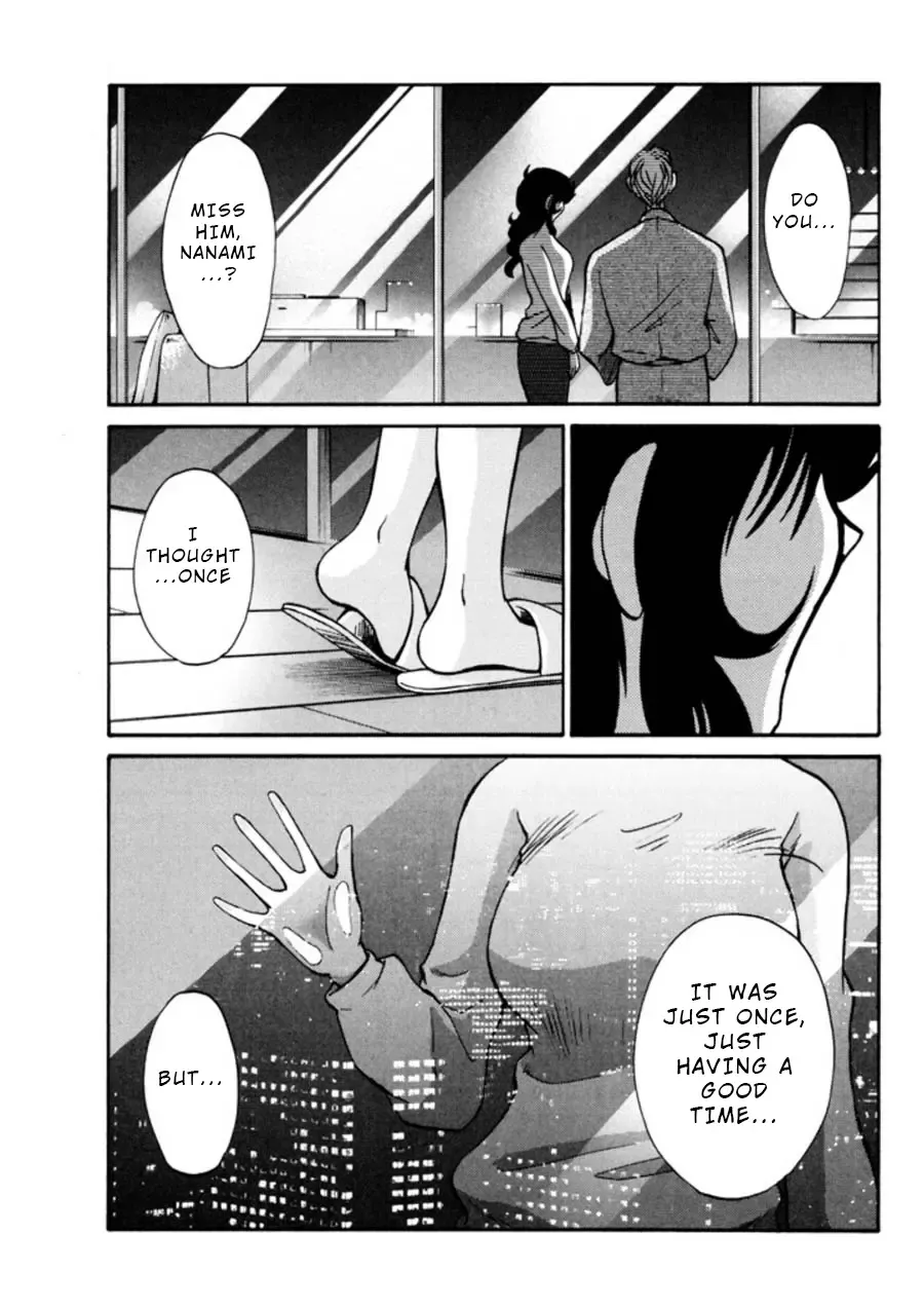 [Tsuyatsuya] Monokage no Iris 3 Fhentai - Page 118
