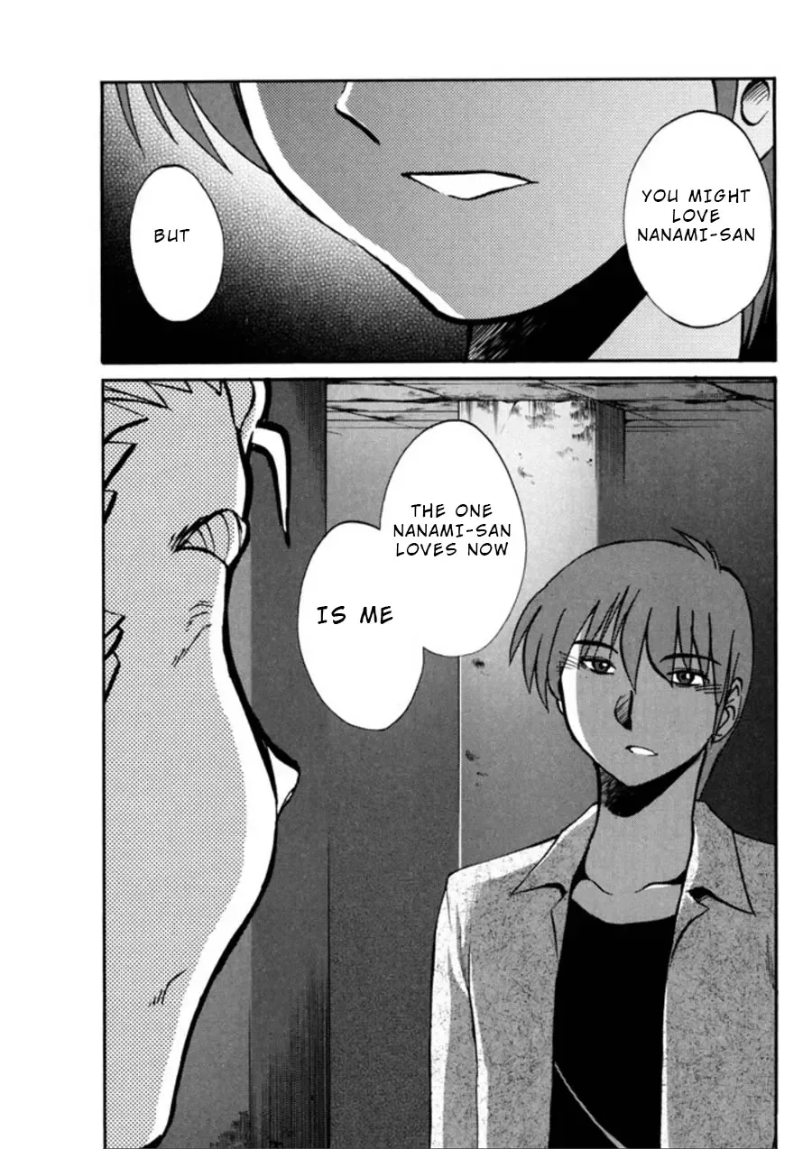 [Tsuyatsuya] Monokage no Iris 3 Fhentai - Page 134