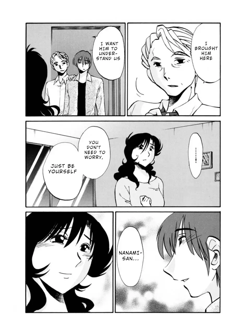 [Tsuyatsuya] Monokage no Iris 3 Fhentai - Page 140