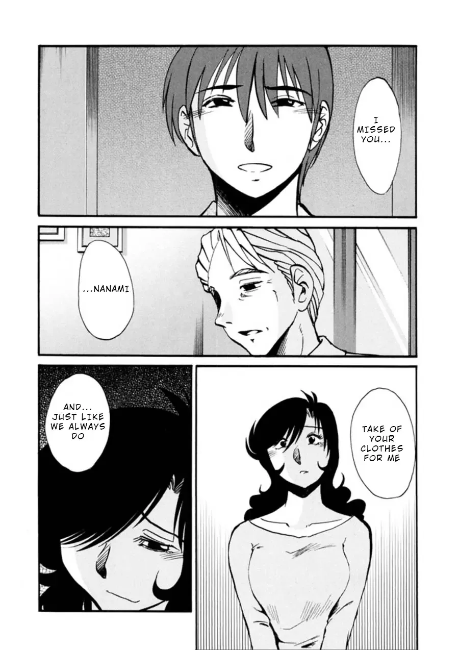 [Tsuyatsuya] Monokage no Iris 3 Fhentai - Page 141