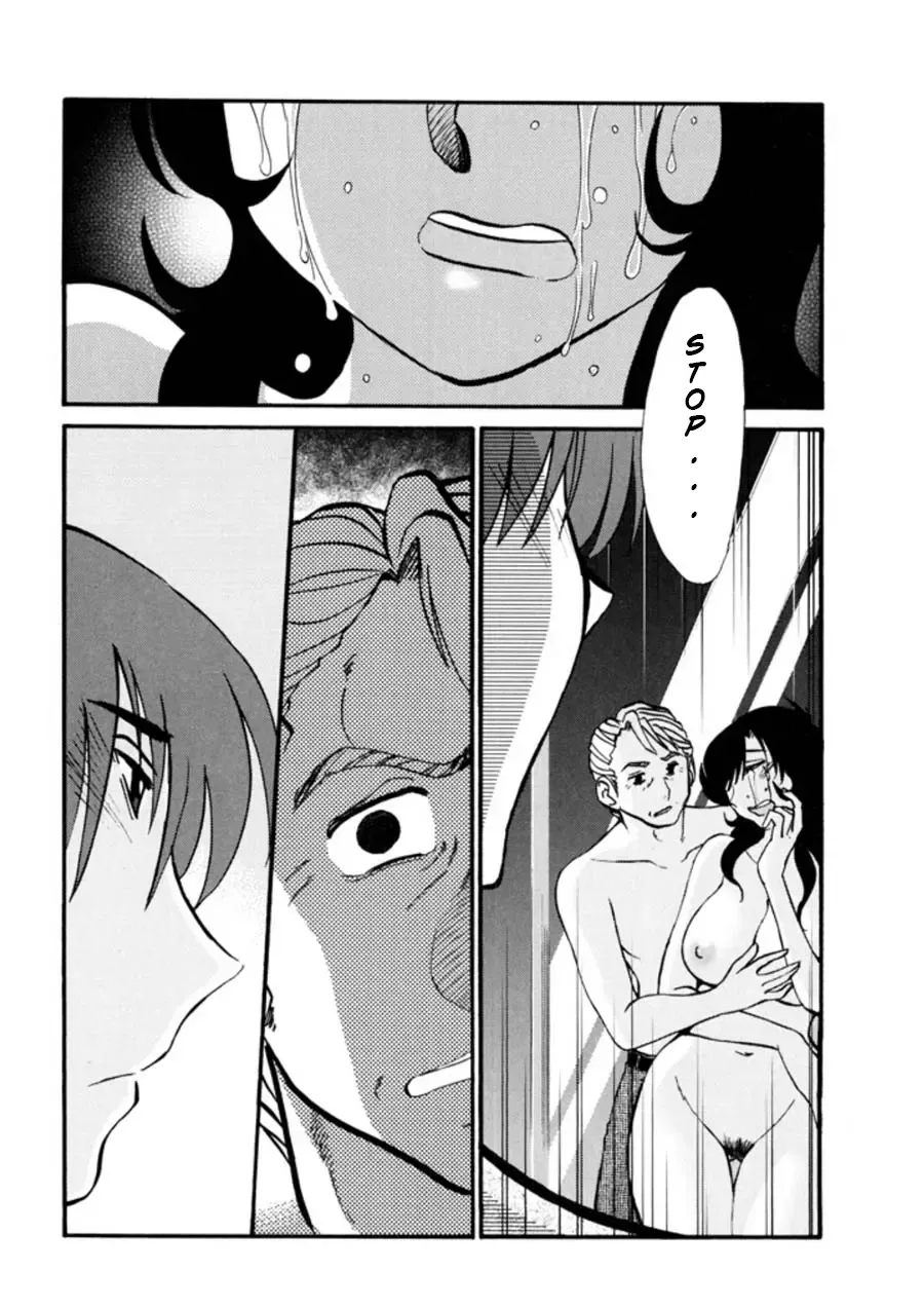 [Tsuyatsuya] Monokage no Iris 3 Fhentai - Page 147