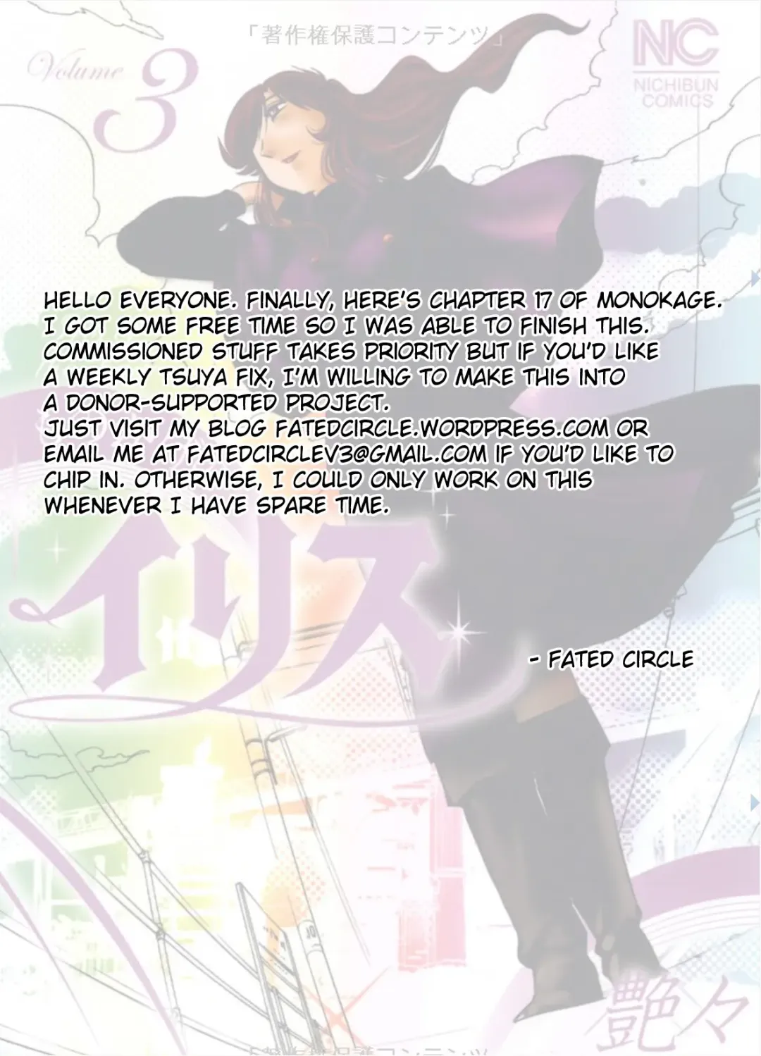 [Tsuyatsuya] Monokage no Iris 3 Fhentai - Page 199