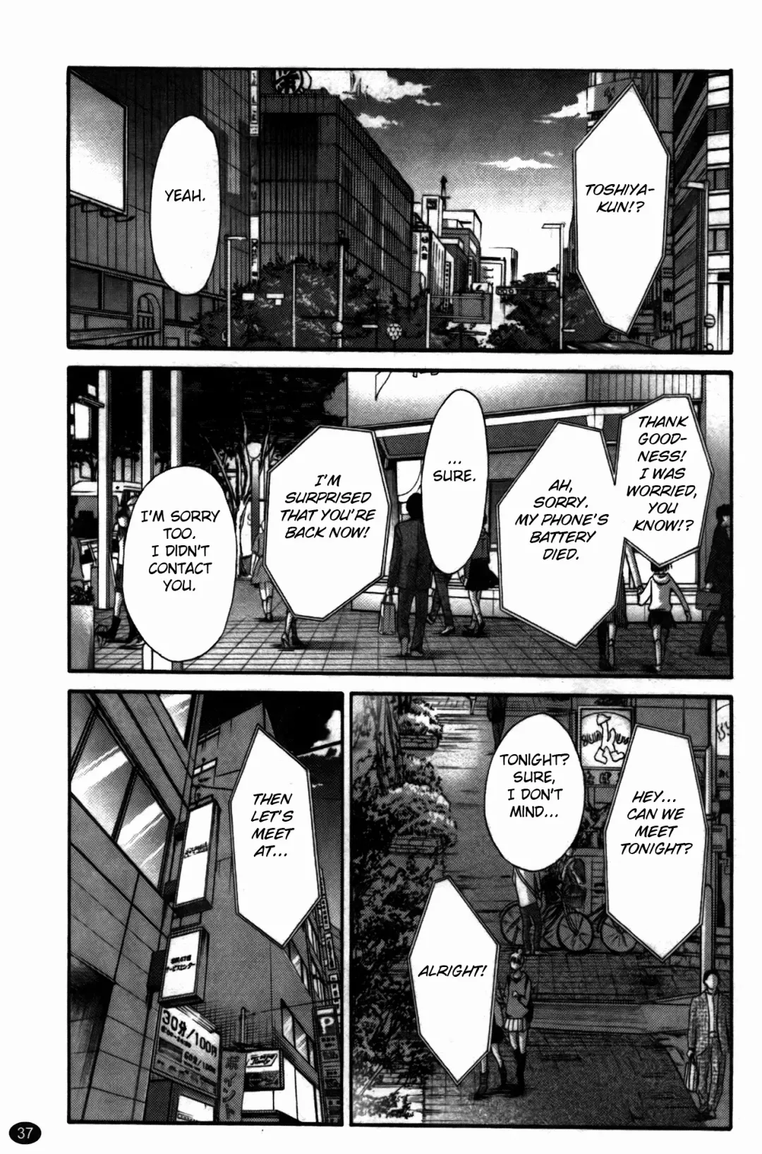 [Tsuyatsuya] Monokage no Iris 3 Fhentai - Page 38