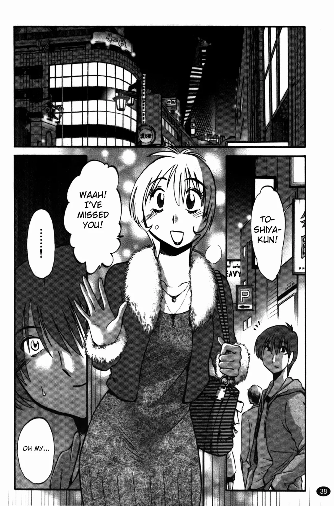 [Tsuyatsuya] Monokage no Iris 3 Fhentai - Page 39