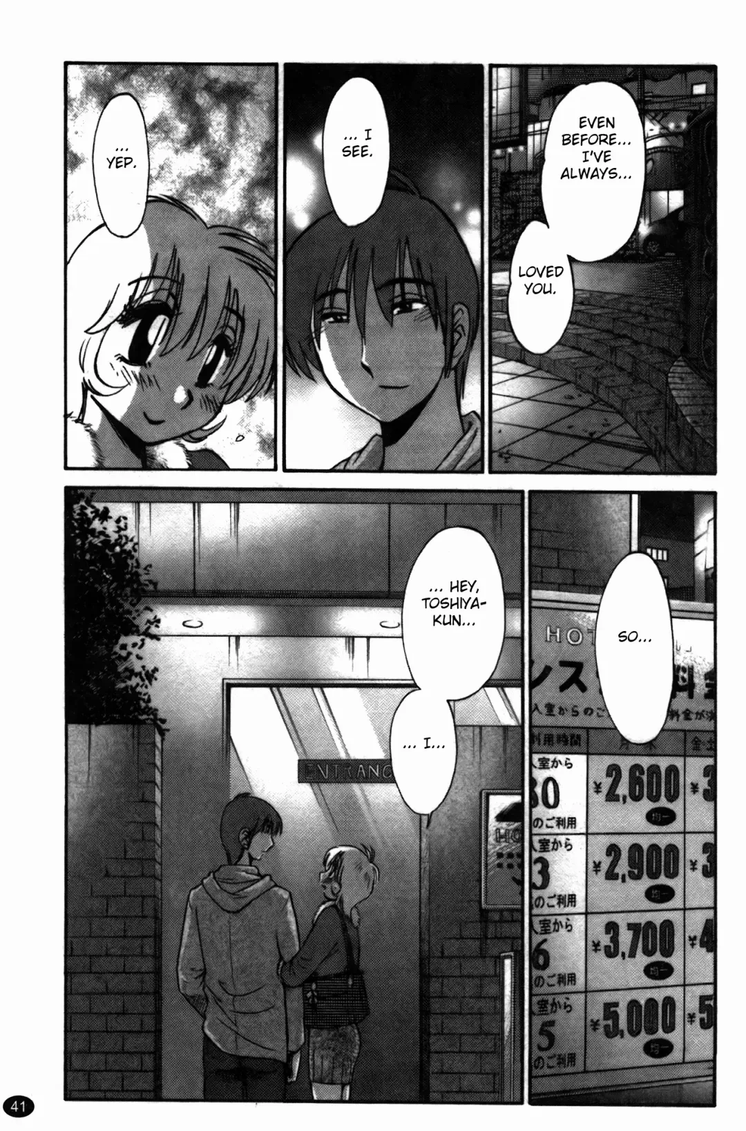 [Tsuyatsuya] Monokage no Iris 3 Fhentai - Page 42