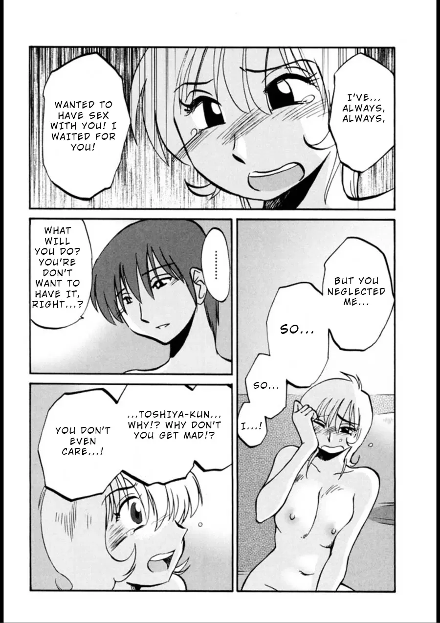 [Tsuyatsuya] Monokage no Iris 3 Fhentai - Page 57
