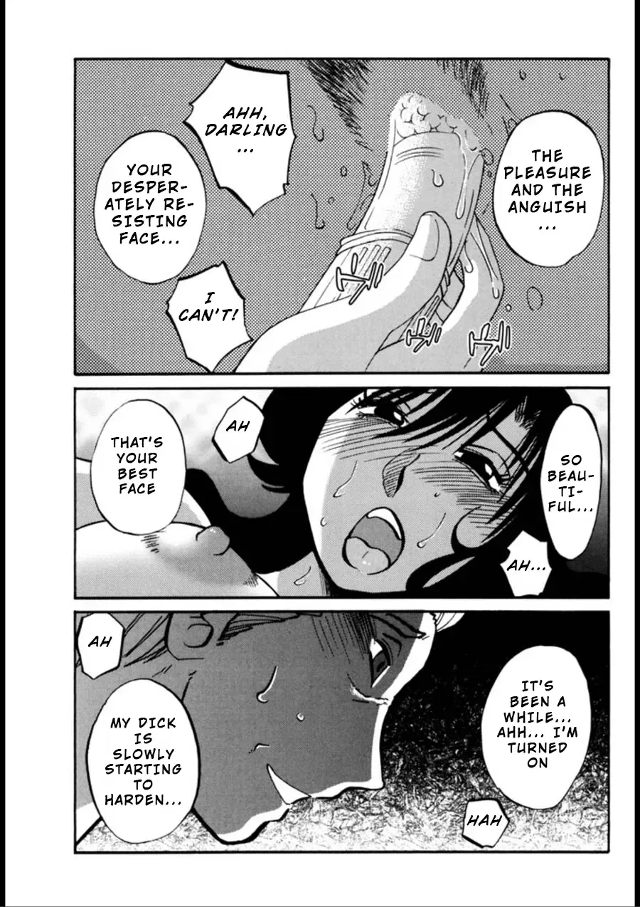 [Tsuyatsuya] Monokage no Iris 3 Fhentai - Page 68