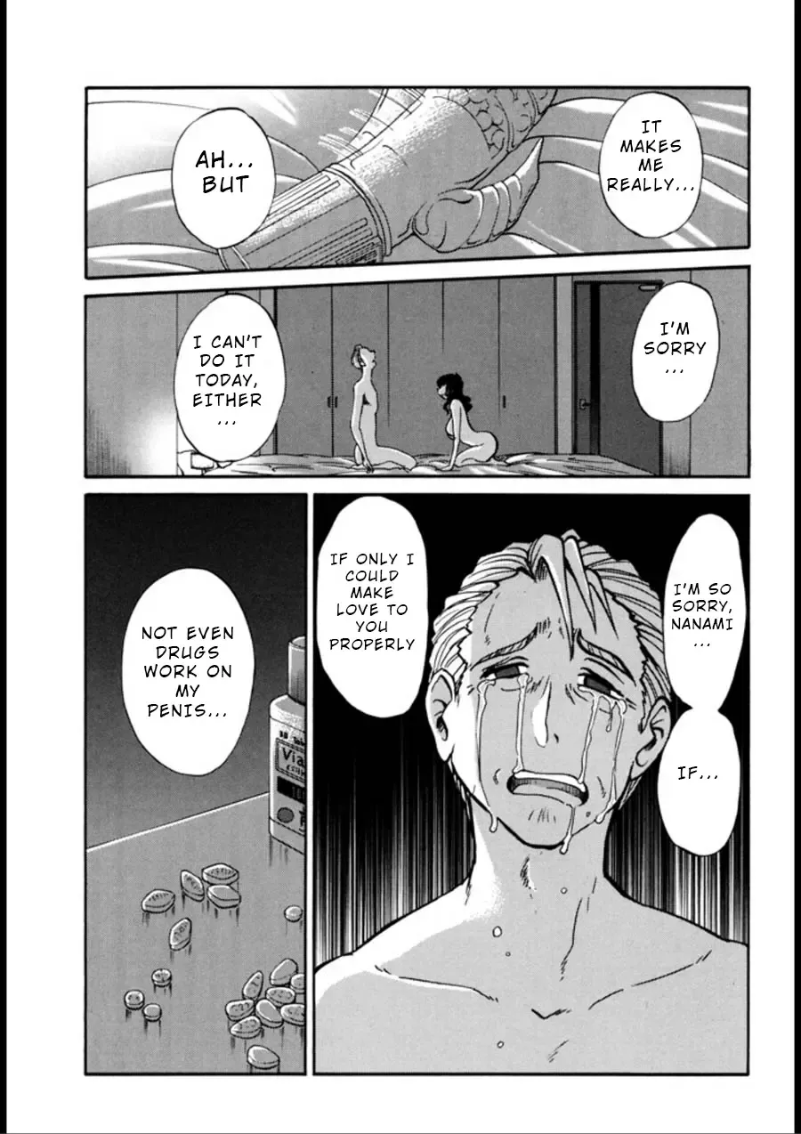 [Tsuyatsuya] Monokage no Iris 3 Fhentai - Page 72
