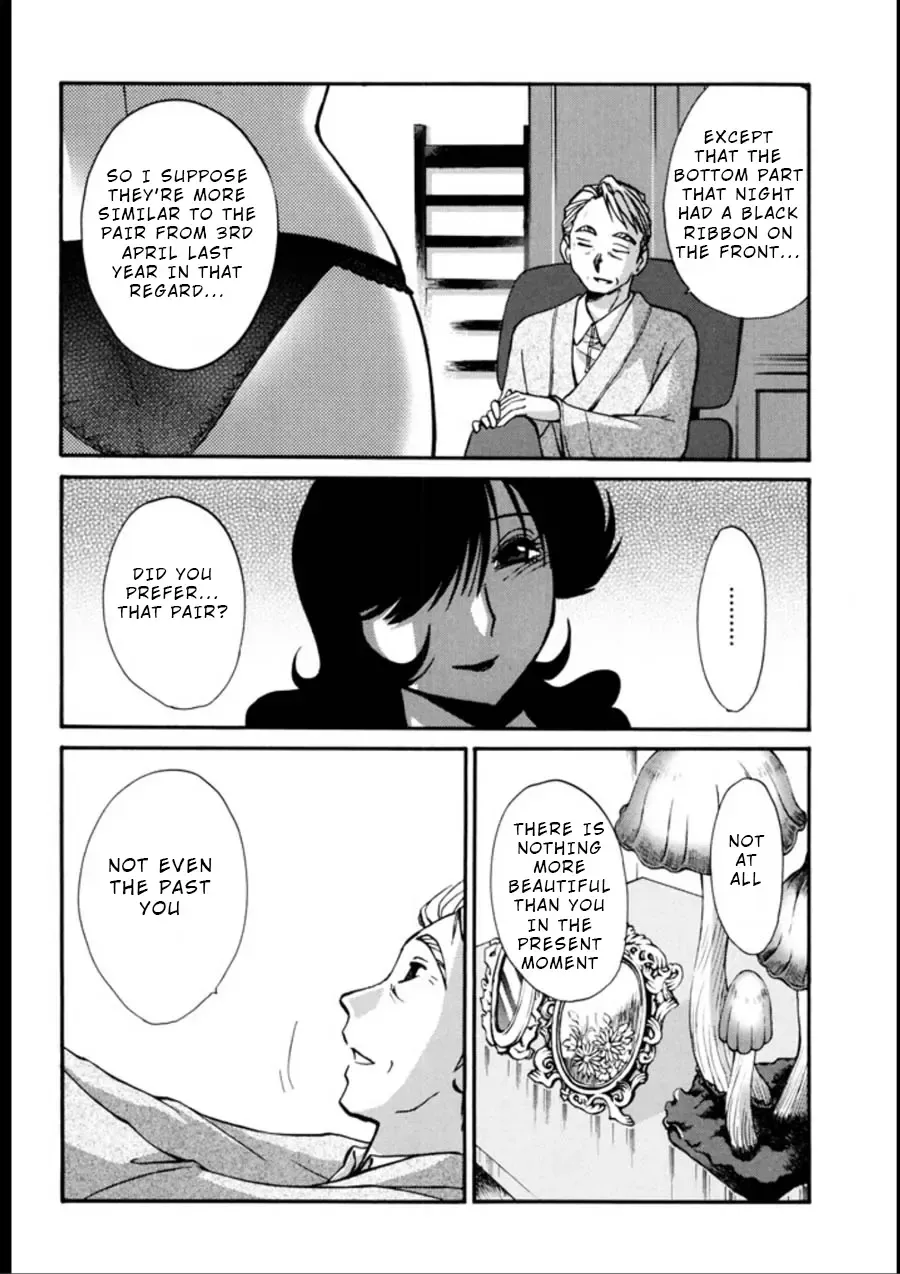 [Tsuyatsuya] Monokage no Iris 3 Fhentai - Page 79