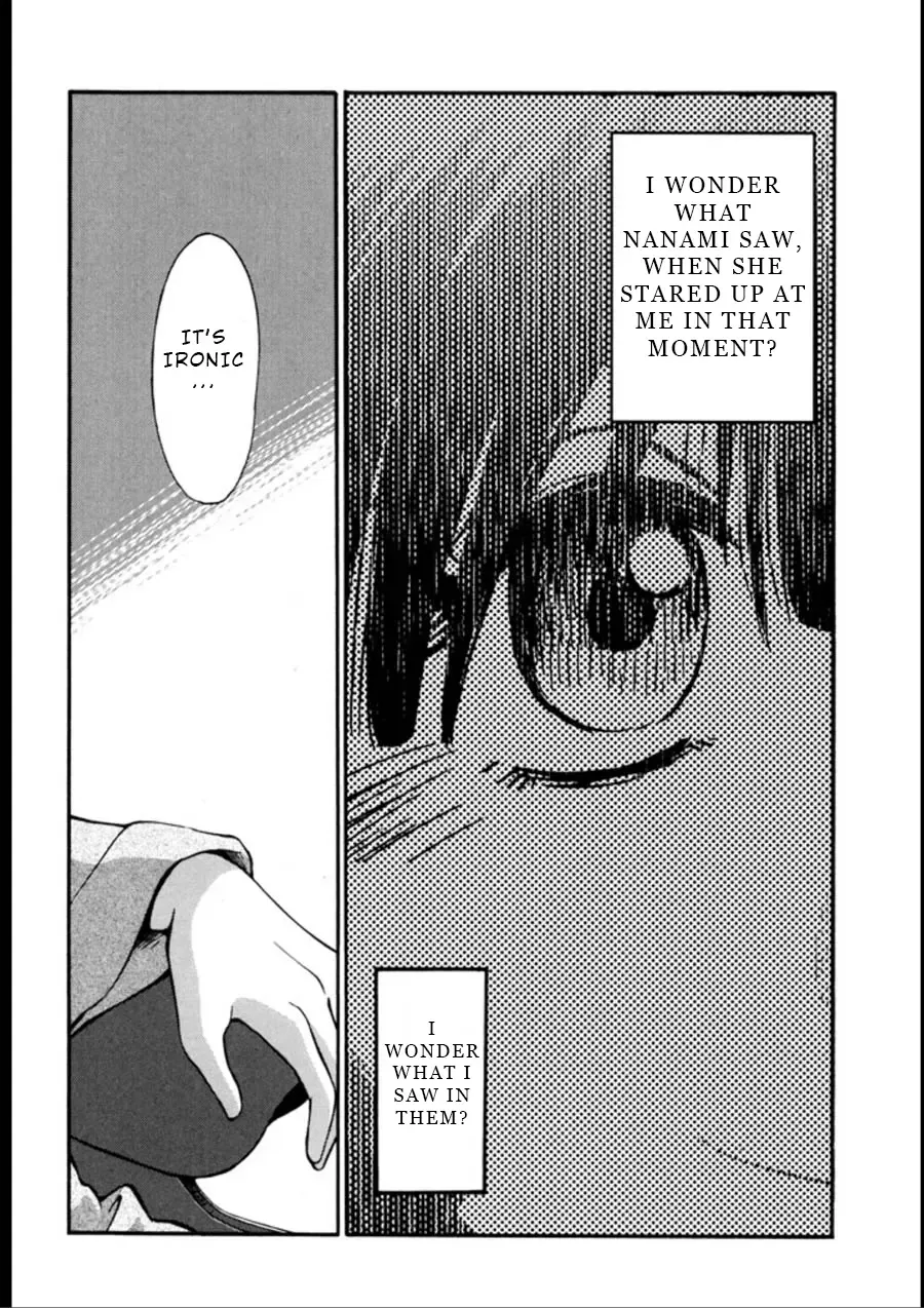[Tsuyatsuya] Monokage no Iris 3 Fhentai - Page 89