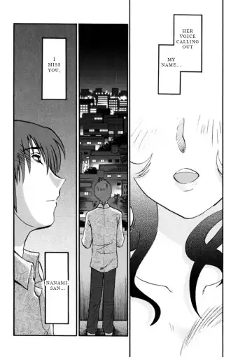 [Tsuyatsuya] Monokage no Iris 3 Fhentai - Page 115