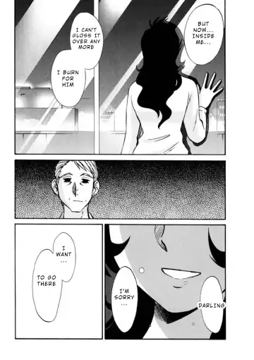 [Tsuyatsuya] Monokage no Iris 3 Fhentai - Page 119