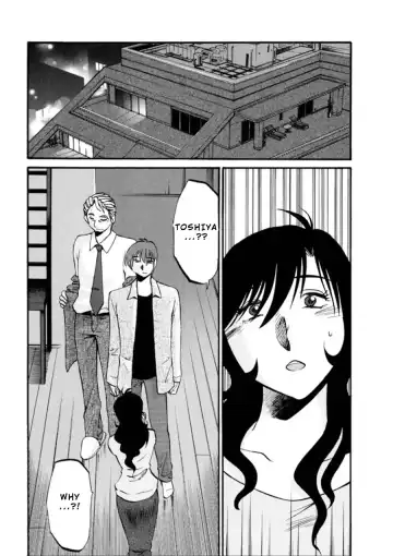 [Tsuyatsuya] Monokage no Iris 3 Fhentai - Page 139