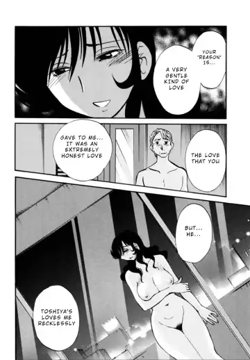 [Tsuyatsuya] Monokage no Iris 3 Fhentai - Page 153