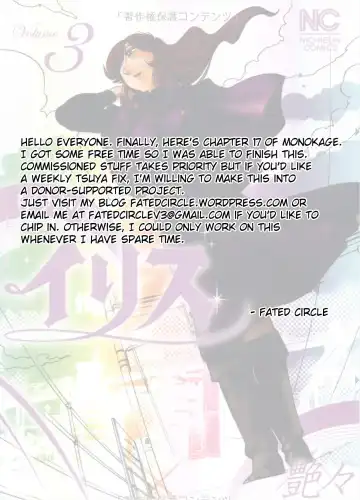 [Tsuyatsuya] Monokage no Iris 3 Fhentai - Page 199