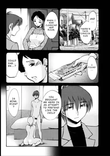 [Tsuyatsuya] Monokage no Iris 3 Fhentai - Page 55