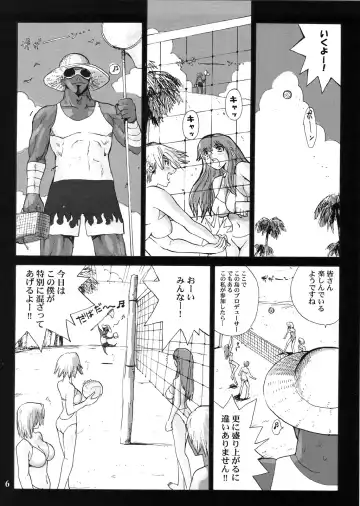 [Kamitsuki Manmaru] SURVIVOR 2nd!! ~Hadashi no Venus~ Fhentai - Page 7