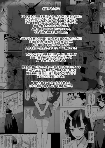 [Takunomi] Enjo Kouhai 8 Fhentai - Page 3