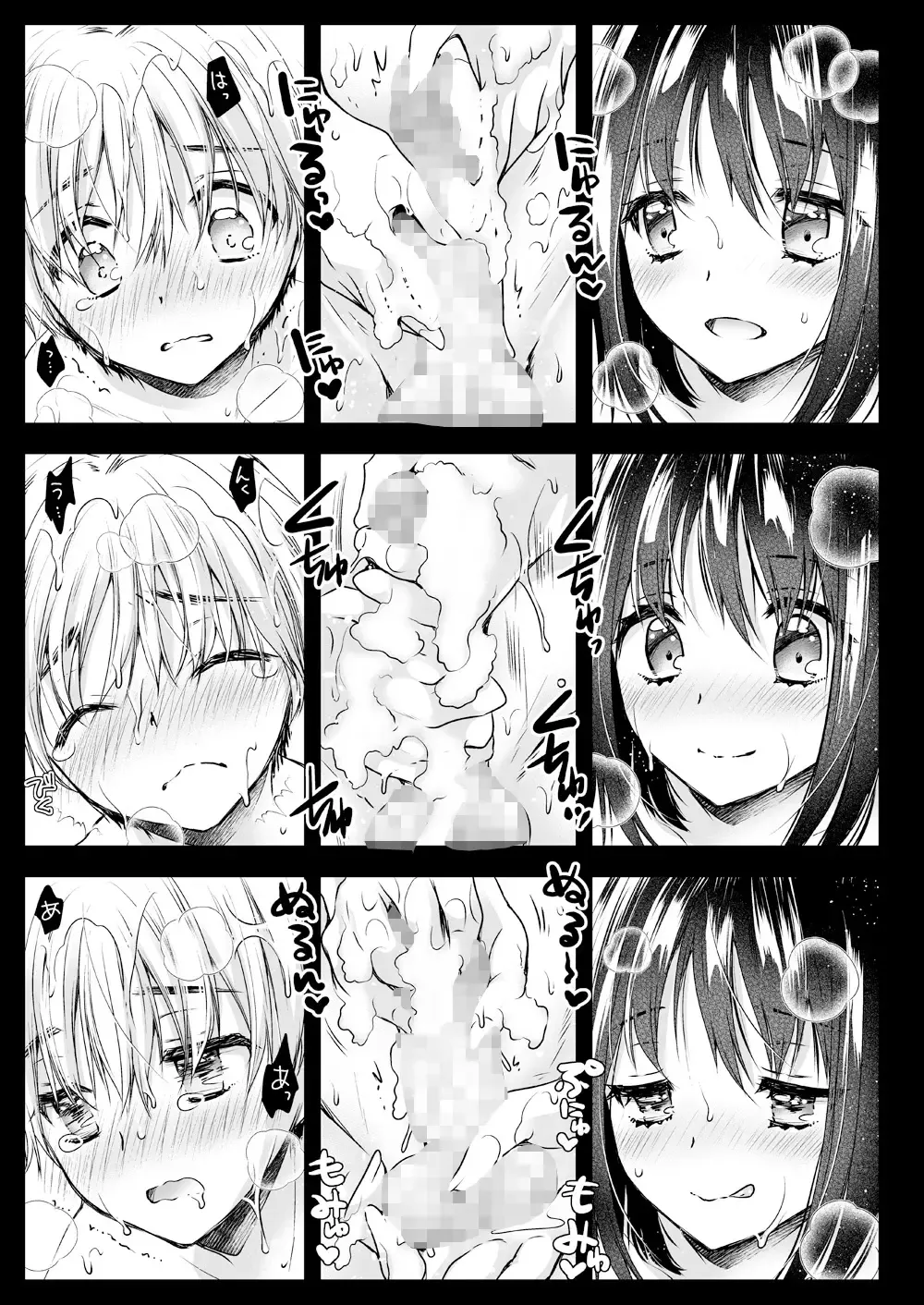 [Kurosawa Kiyotaka] Rinka no Onee-san ni Yuuwaku Saremashita Fhentai - Page 10