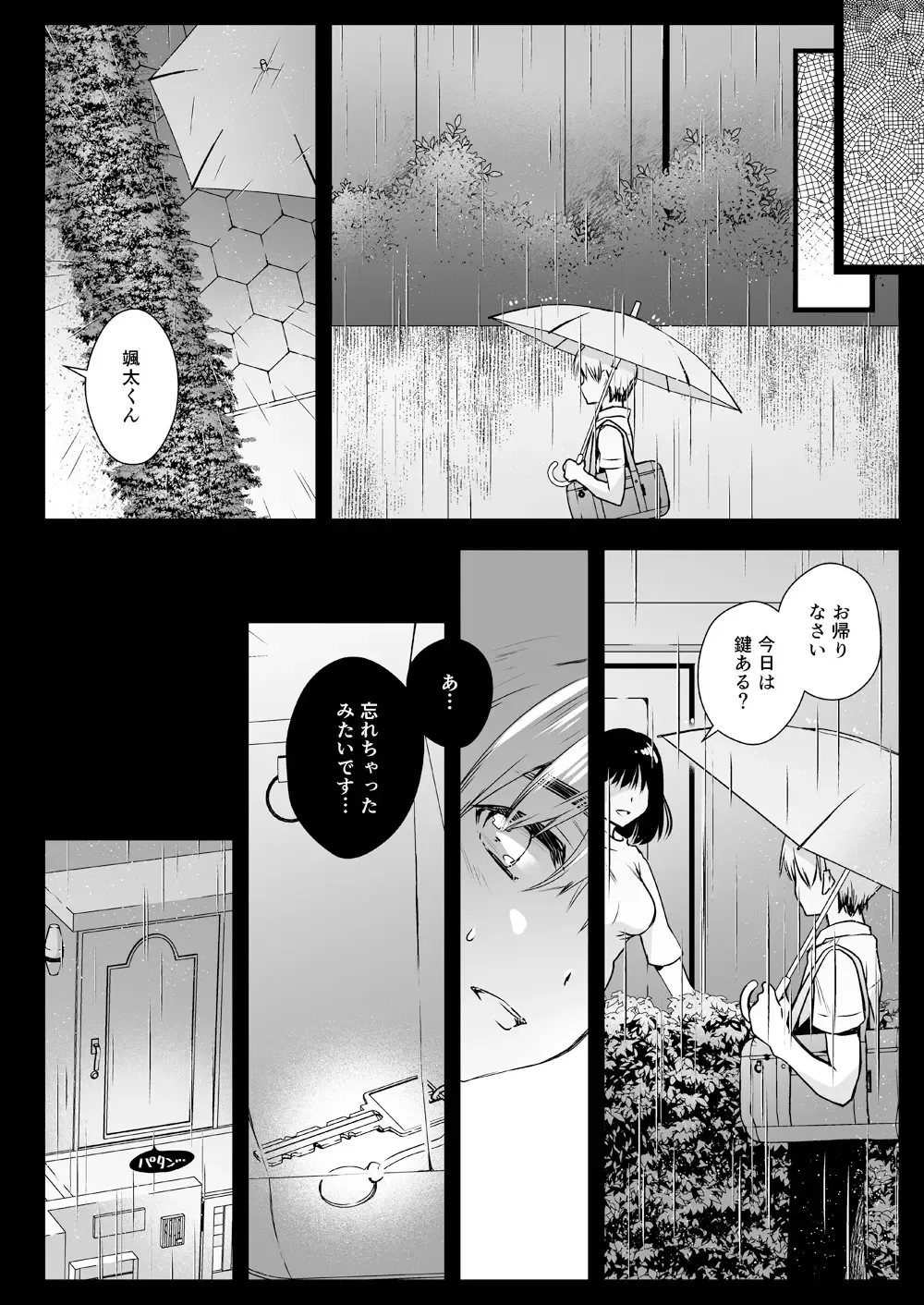 [Kurosawa Kiyotaka] Rinka no Onee-san ni Yuuwaku Saremashita Fhentai - Page 29