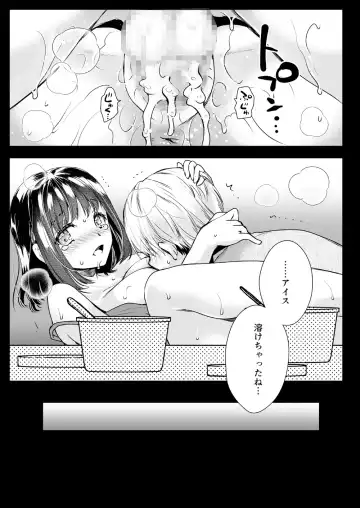 [Kurosawa Kiyotaka] Rinka no Onee-san ni Yuuwaku Saremashita Fhentai - Page 28