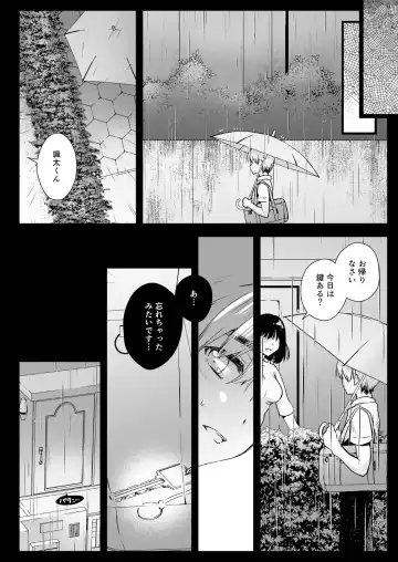 [Kurosawa Kiyotaka] Rinka no Onee-san ni Yuuwaku Saremashita Fhentai - Page 29