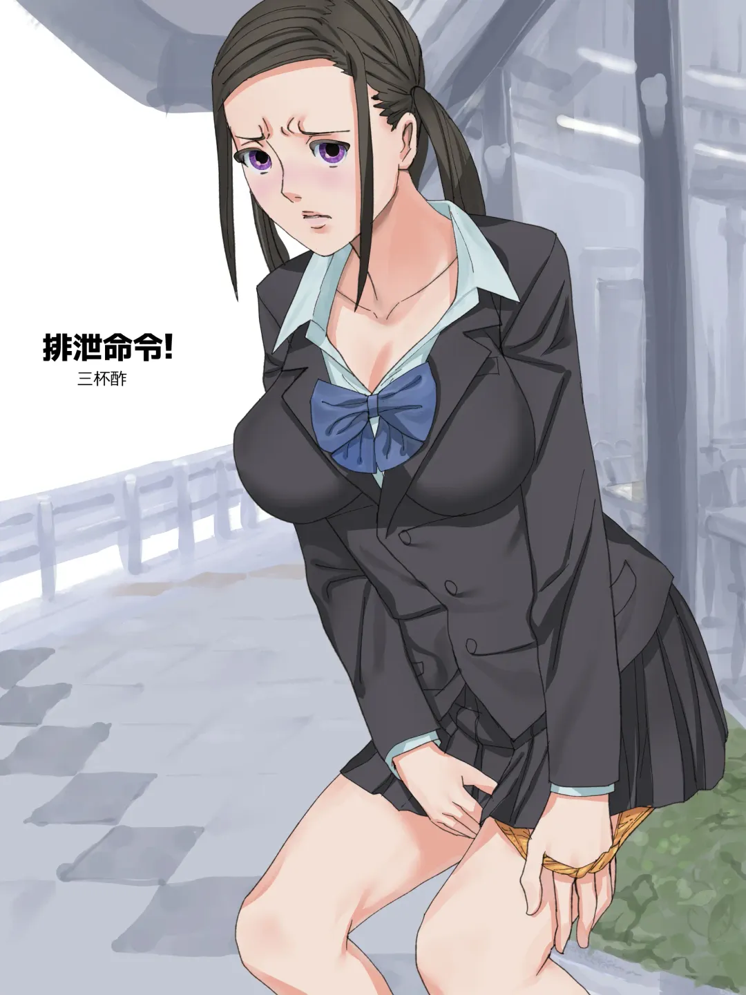 Haisetsu Meirei! Fhentai - Page 1