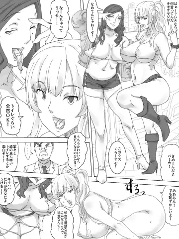 Haisetsu Meirei! Fhentai - Page 15