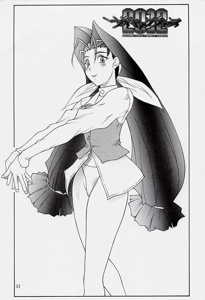 [Suzuna Aruto] Tadaimaa 7 Fhentai - Page 51