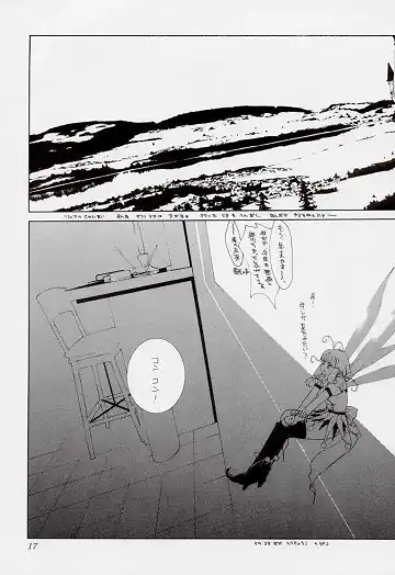 [Suzuna Aruto] Tadaimaa 7 Fhentai - Page 17