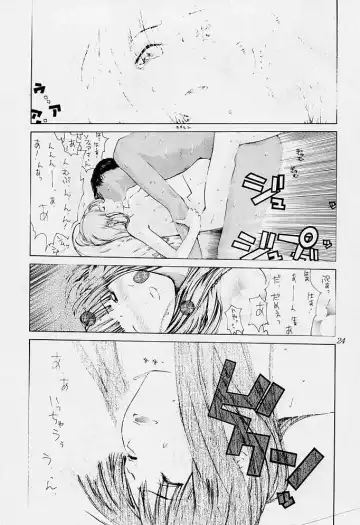 [Suzuna Aruto] Tadaimaa 7 Fhentai - Page 24