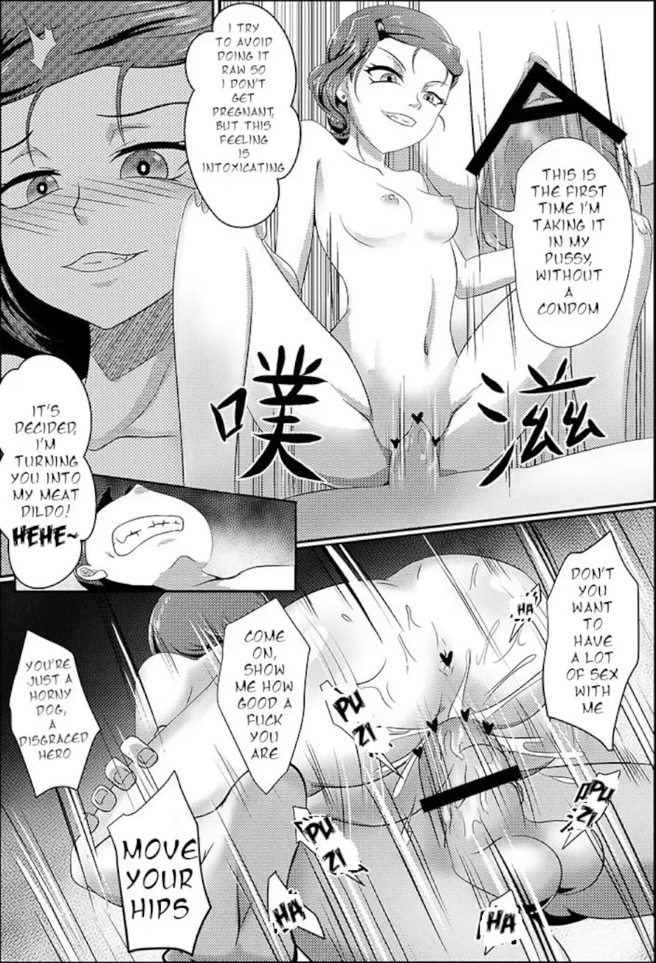 [Teng Zhai Zai] BEN10 Gwen LOVE - Queen Edition Fhentai - Page 21