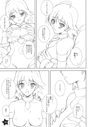 [Andou Tomoya] Hoshii Miki TWINKLE STAR Fhentai - Page 12