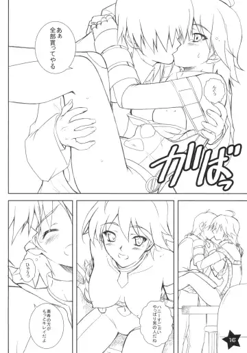 [Andou Tomoya] Hoshii Miki TWINKLE STAR Fhentai - Page 15