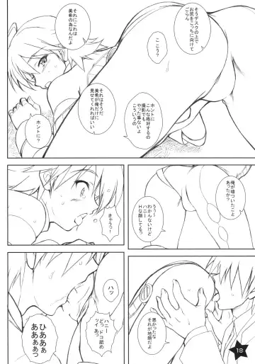 [Andou Tomoya] Hoshii Miki TWINKLE STAR Fhentai - Page 17